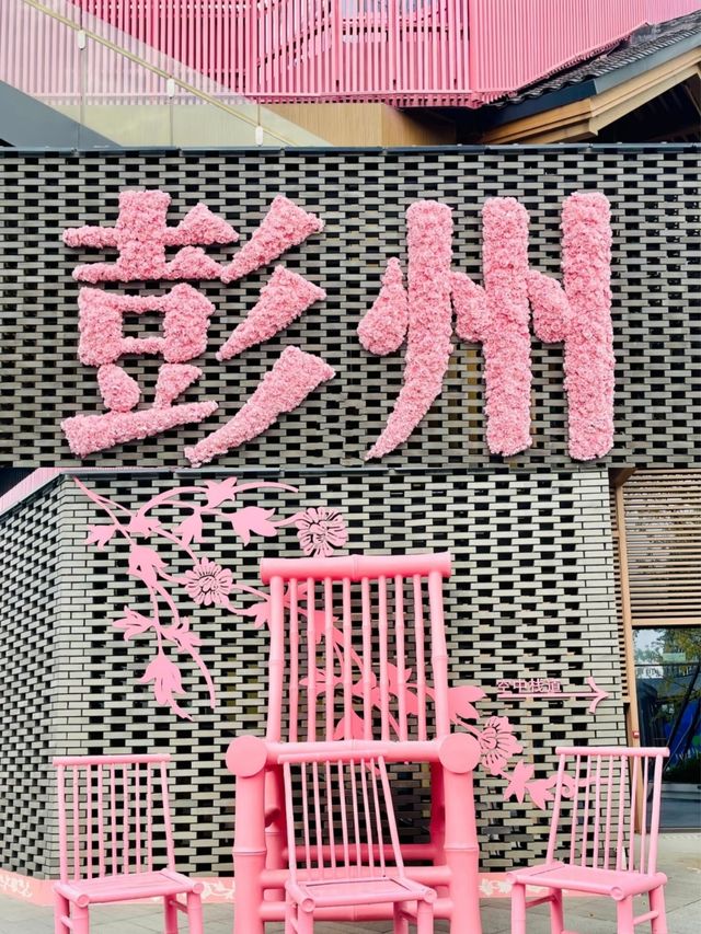 龍興寺！在成都充滿異國風情，拍照出片的古寺！