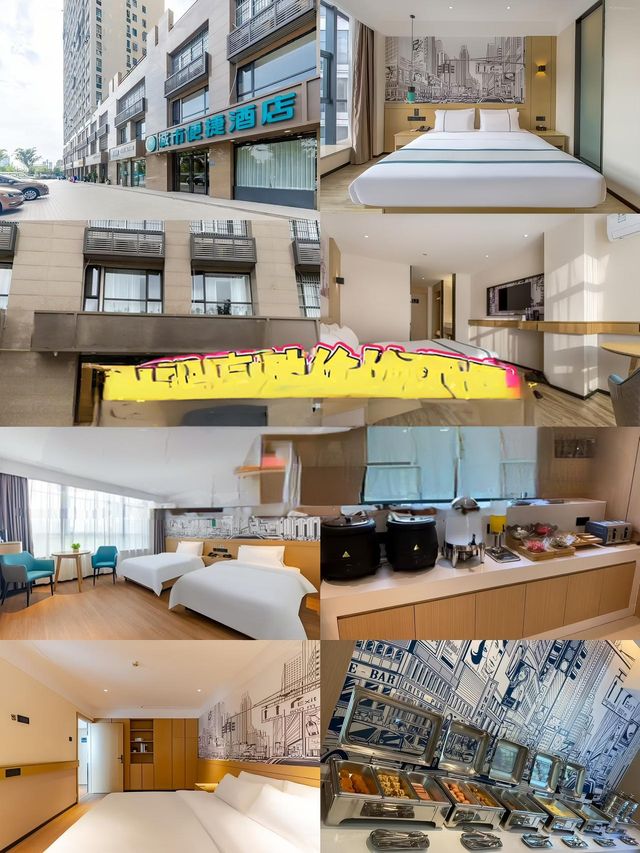 合肥高性價比酒店！演唱會/逛街黨閉眼衝