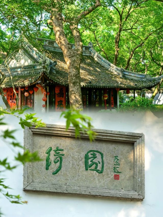 海鹽避暑記｜余華同款治癒小城，解鎖23℃清涼夏日    交通指南  - 自駕：上海/杭州出發