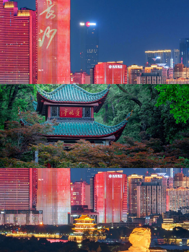 雲端瞰長沙夜景絕咗