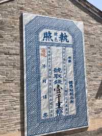 古韻長歌:黛瓦黯香的黨家村