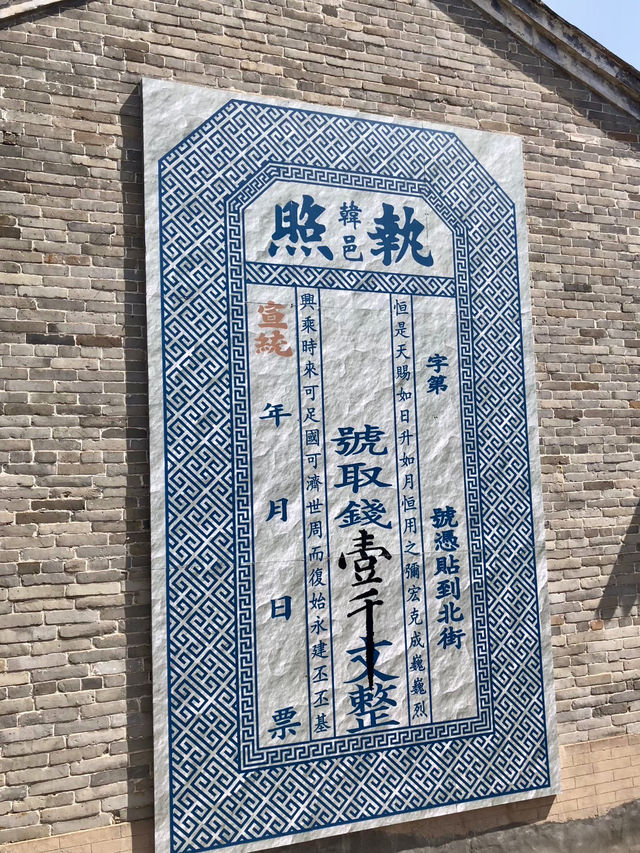 古韻長歌:黛瓦黯香的黨家村 古韻長歌:黛瓦黯香的黨家村