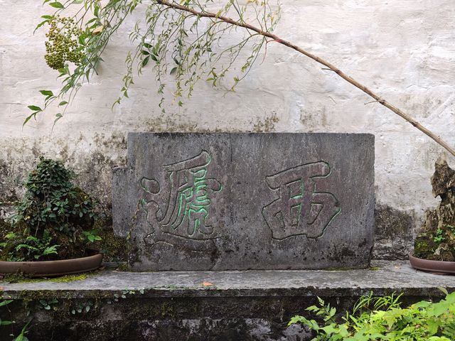江西安徽古鎮4日遊：陶瓷文化與古村落的魅力之旅