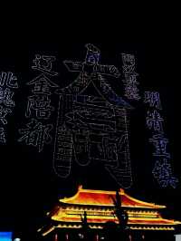 預算「千元」，5天3晚也能玩轉千年古城  大同5天3晚旅遊攻略｜預算「000」以內，玩轉千年古城 