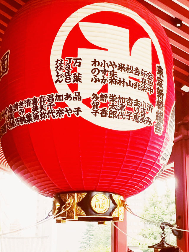 🏮 Sensō-ji's Crimson Lantern: A Gateway to Old Tokyo's Soul! 🎎 🏮 Sensō-ji's Crimson Lantern: A Gateway to Old Tokyo's Soul! 🎎