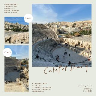 古羅馬劇場遊覽攻略