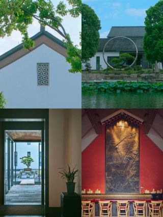 Shaoxing hotels as beautiful as works of art. The ultimate family trip!