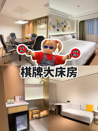 Lufeng Store Visit | European and American Mediterranean Mahjong Room: Party Room with Ceiling Play