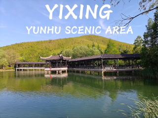 A complete travel guide for Yixing Yunhu Scenic Area—highly recommended to save!