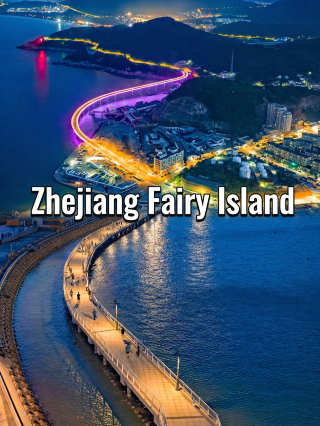 A hidden gem in Zhejiang: Sijiao Island—please don’t let it get too popular! A peaceful, off-the-beaten-path escape