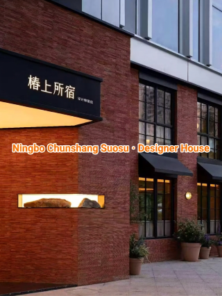 住進藝術館裡！設計師民宿，紅磚牆裡的老錢風，穿越中古歐洲