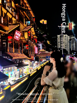 Hongya Cave Night View | The Ultimate Guide