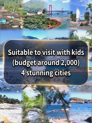 Family beach trips for under ¥2,000: 4 hidden gems for parents and kids