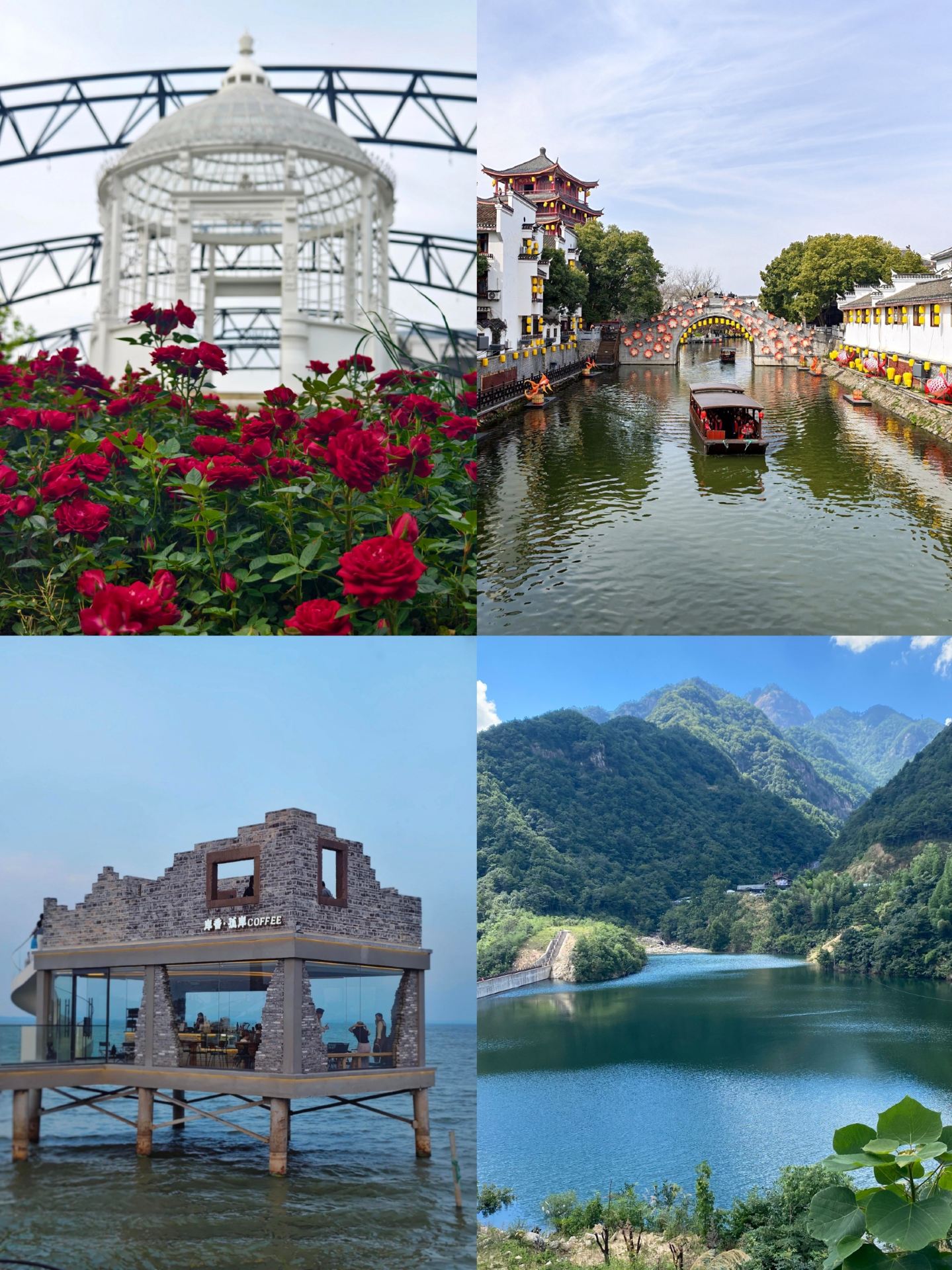 Back from Hefei, and honestly I wouldn't recommend suffering through a trip in September–October