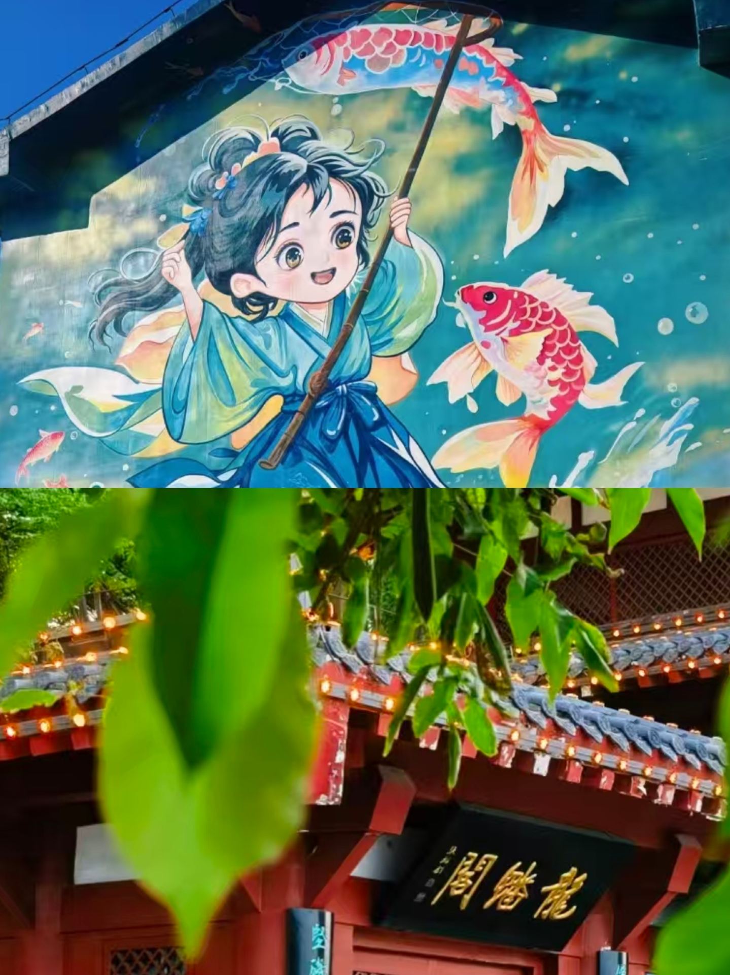 Just got back from Ezhou, and the post-trip blues are real.