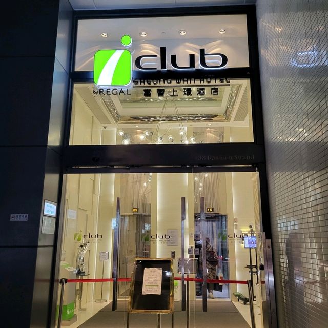 上環區性價比高的廉價酒店