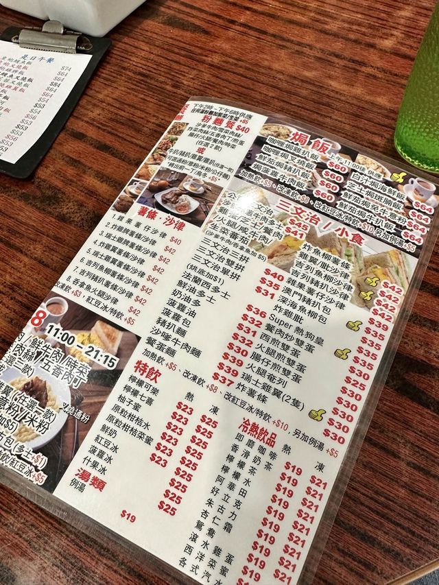 스푸파에 나온 그 맛집! Lun Wai Restaurant 🧋
