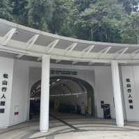 GUIA HILL PEDESTRIAN TUNNEL