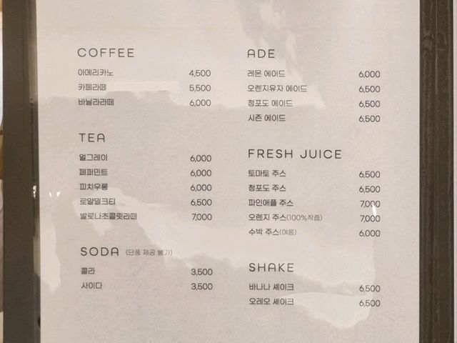 남양주 현대아울렛 맛집 애즈라이크 브런치카페