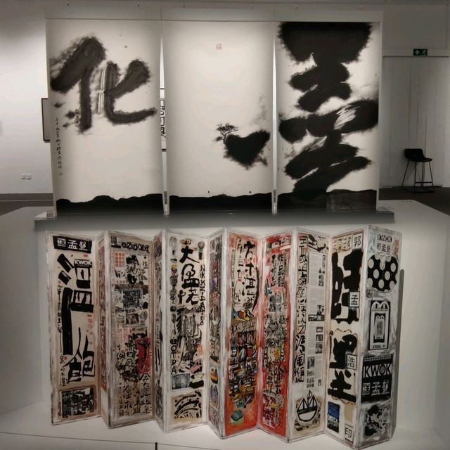 漢字以形~術數以象~詩舞畫樂~漢字城韻