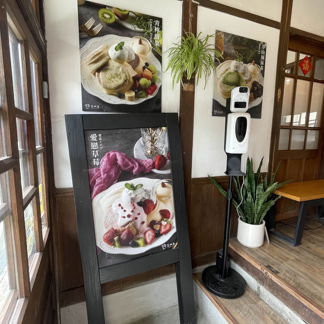 （嘉義/東區）日式建築園區裡的夢幻水果甜點茶屋 芙加思-舒嗜茶屋