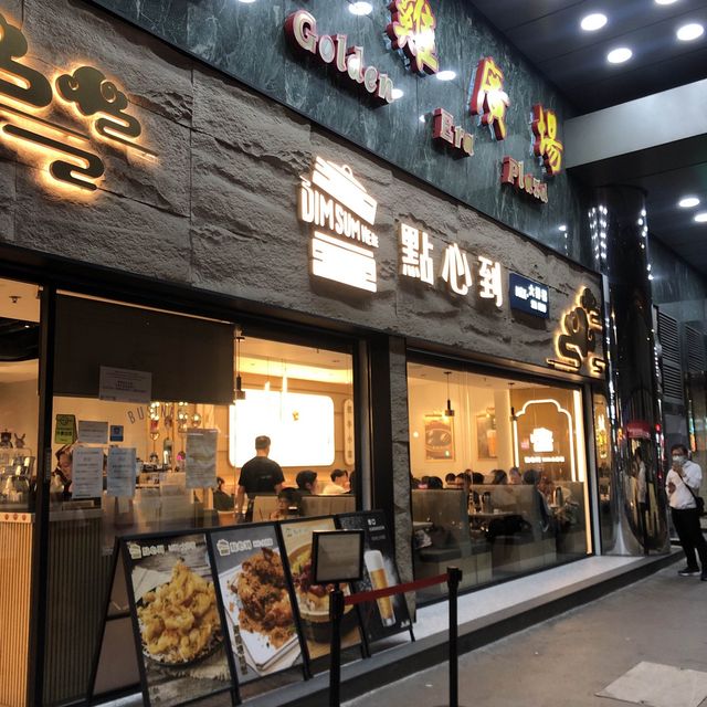 旺角平靚正點心大排檔