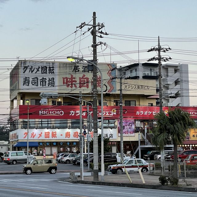 일본 오키나와에 위치한 맛집 “구루메스시”