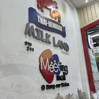 Milkland Meeting Mall 🥛🥤🧋