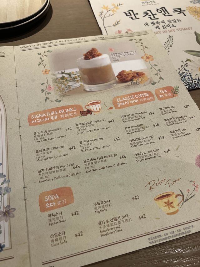 屯門必食韓國炸雞同蛋包飯🇰🇷