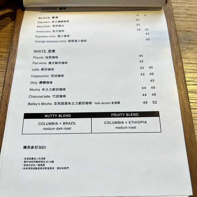 【#莎拉荃灣搵食】日系風格Cafe ｜Pick Me Up甜品配上大鵬展翅Green Tea Latte