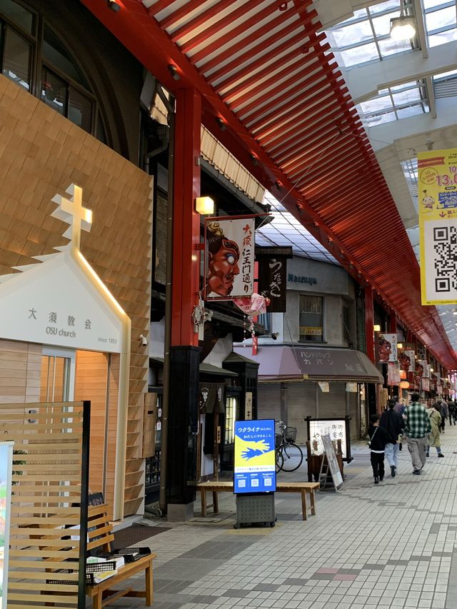 名古屋　名古屋観光　大須商店街〜大須観音散策するだけでも楽しい！