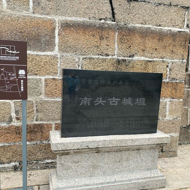 深圳古迹探访！南头古城一日游