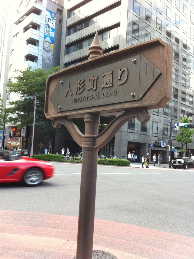 一分鐘穿越百年日本！感受舊式東京江戶情懷