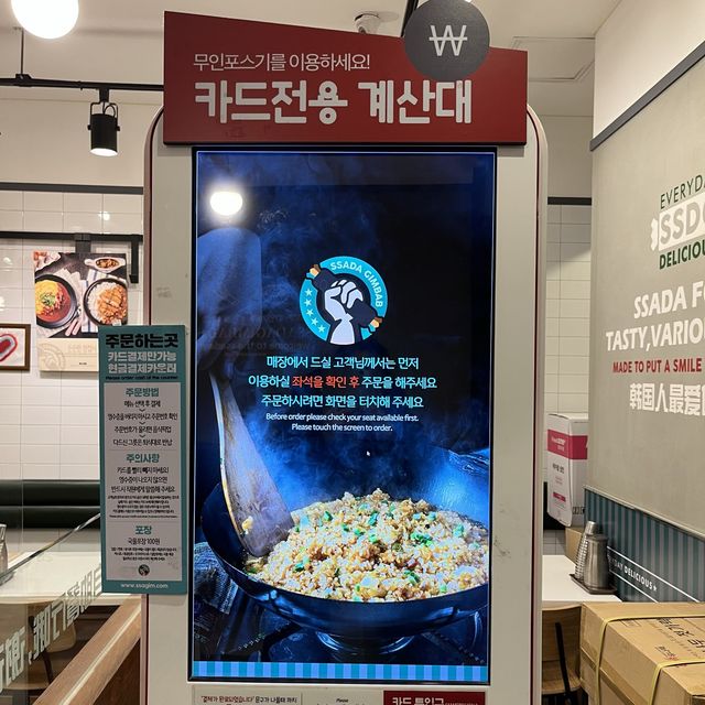 【韓国ソウル・市庁】深夜でも安心24時間営業のカジュアルレストラン「サダキムッパ市庁駅店」