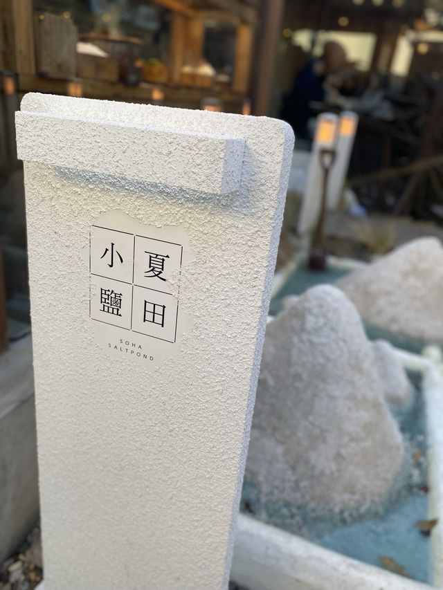 益善洞文青咖啡廳☕️小夏鹽田🤍