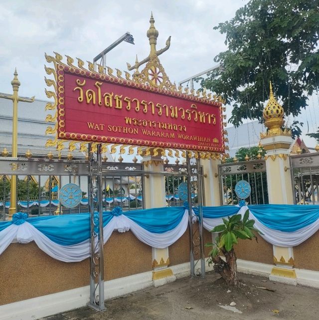 วัดหลวงพ่อโสธร ฉะเชิงเทรา