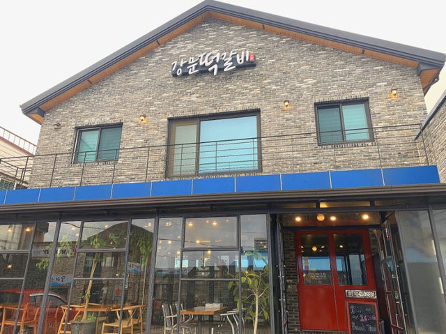 강릉 강문해변맛집 “강문떡갈비”🍖