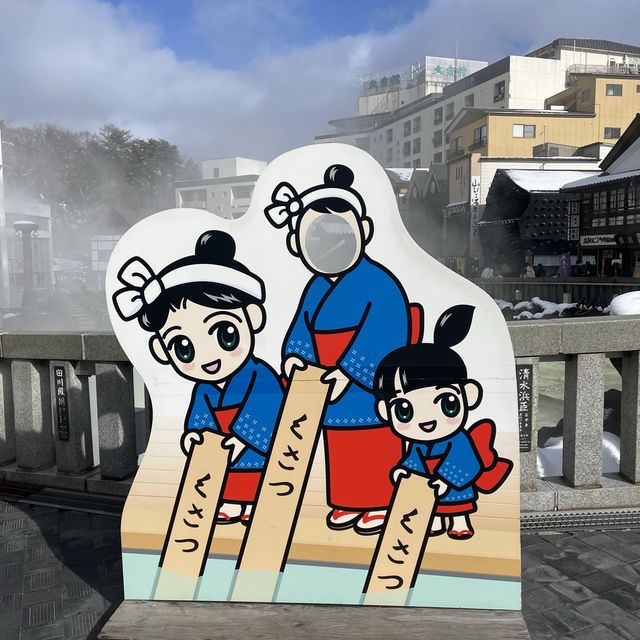 草津のシンボル「湯畑」〜群馬•草津