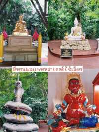 ขอพรกับท้าวเวสสุวรรณ เสริมความปังที่ม่อนกุเวร