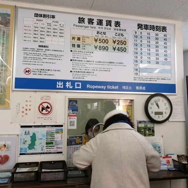 滋賀八幡搭乘纜車，一覽琵琶湖景。