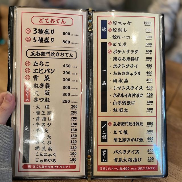 隠れたところにある、名店🌟
