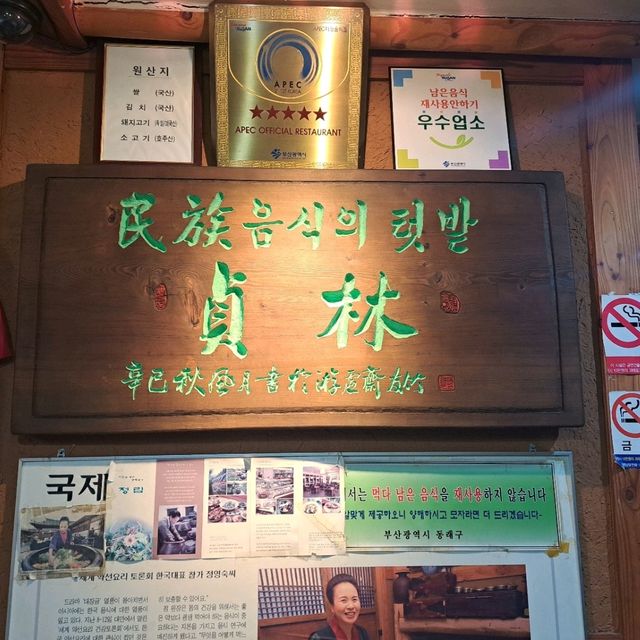 대도시와 바다를 즐길 수 있는 아름다운 자전거 여행을 할 수 있는 라이딩 코스