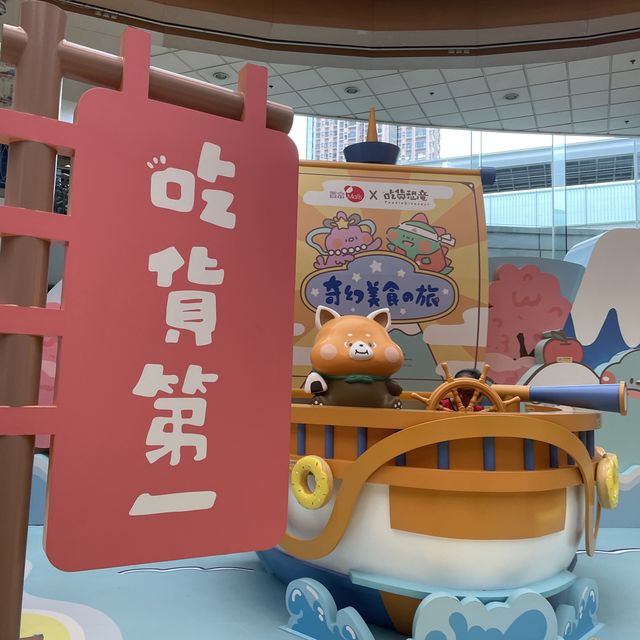 復活節打卡第一擊👍🏻❤️馬鞍山廣場可愛吃貨恐龍🦕影相📸️位