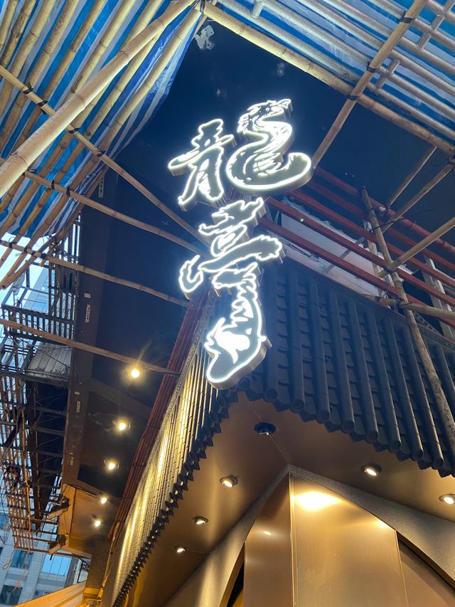 佐敦隱世日式鐵板燒🦞🦐🦀