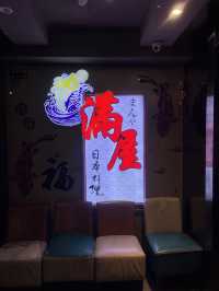 放題首選‼️任飲任食‼️必點松葉蟹腳🦀鵝肝｜大拖羅