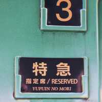 นั่งรถไฟสาย yufuin no mori เข้าป่าหิมะ ที่ญี่ปุ่น