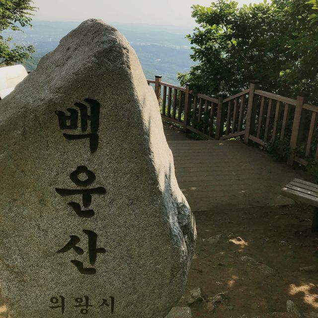 백운산~바라산 등산