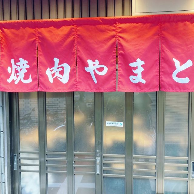 【大阪鶴橋】焼肉激戦区の新生