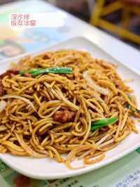 運輸處附近覓食-良友冰室