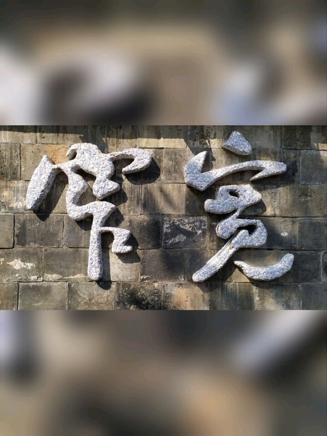 寬窄巷子(四川成都)最熱門景點～地鐵站一出就到